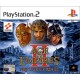 age of empires 2 : the age of kings