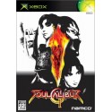 soul calibur ii [xbox]