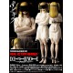 death note - real action heroes misa amane camisole ver