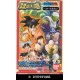 dragonball chozekei art martial set complet (version anime)