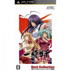 ikki tousen: xross impact [jap]