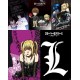 pack de posters death note n°4