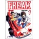 freak tome 1