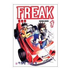 freak tome 1