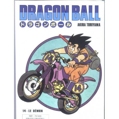 dragon ball volume double 13/14 édition française