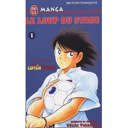 le loup du stade, tome 1 :