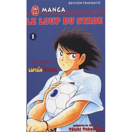 le loup du stade, tome 1 :