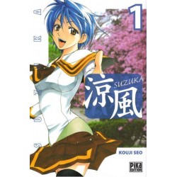 suzuka tome 1