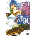 suzuka tome 1