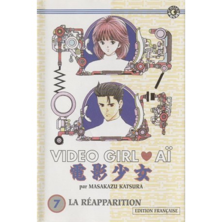 video girl aï - tome 7 - la réapparition - 1ère édition