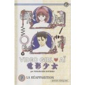 video girl aï - tome 7 - la réapparition - 1ère édition