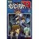 yu-gi-oh ! r tome 5