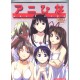 Love Hina ver.1