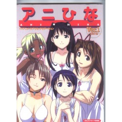 Love Hina ver.1