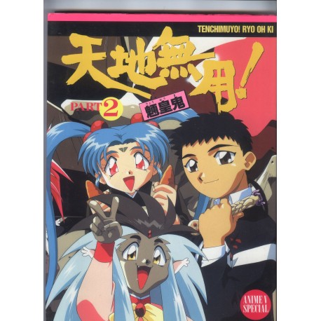 TENCHIMUYO! RYO OH KI 