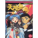 TENCHIMUYO! RYO OH KI 