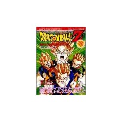 DRAGON BALL Z Kikenna Futari! Chosenshi wa Nemurenai