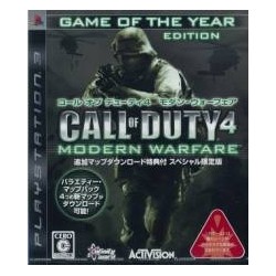 Jeu CALL OF DUTY 4 Modern Warfare [PS3]