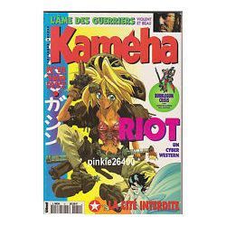 Kaméha Tome 12