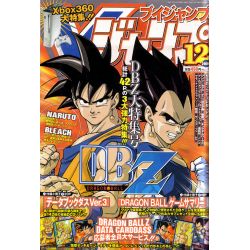 v jump december 2005