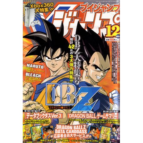 v jump december 2005