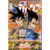 v jump december 2005