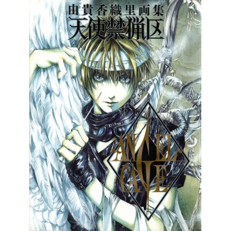 Artbook Angel Sanctuary Angel Cage