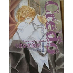 CREDO Faith Declaration Kusanagi Toshiki Illustration Art Book