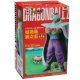 Dragon Ball Z: Fukkatsu no F CHOUZOUSHU FIGURE 5 : Picolo