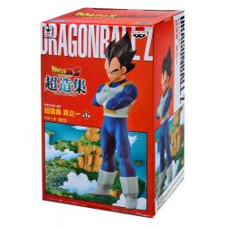 Figurine Banpresto Dragon Ball Z Dxf Chozousyu vegeta