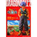 Figurine DRAGON BALL Z DXF Trunks