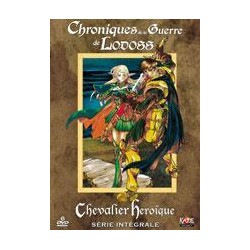 DVD Chroniques de la Guerre de Lodoss - Intégrale VF